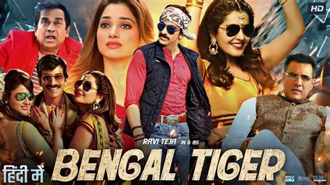 ravi teja movies in hindi dubbed|bengal tiger hindi dubbed full movie.